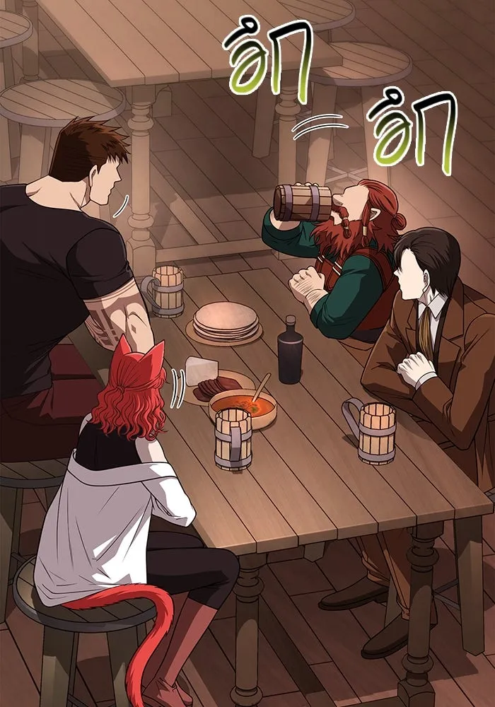 เอาชีวิตรอดในเกมฉบับคนเถื่อน ตอนที่ 100 การจากลา รูปที่ 119