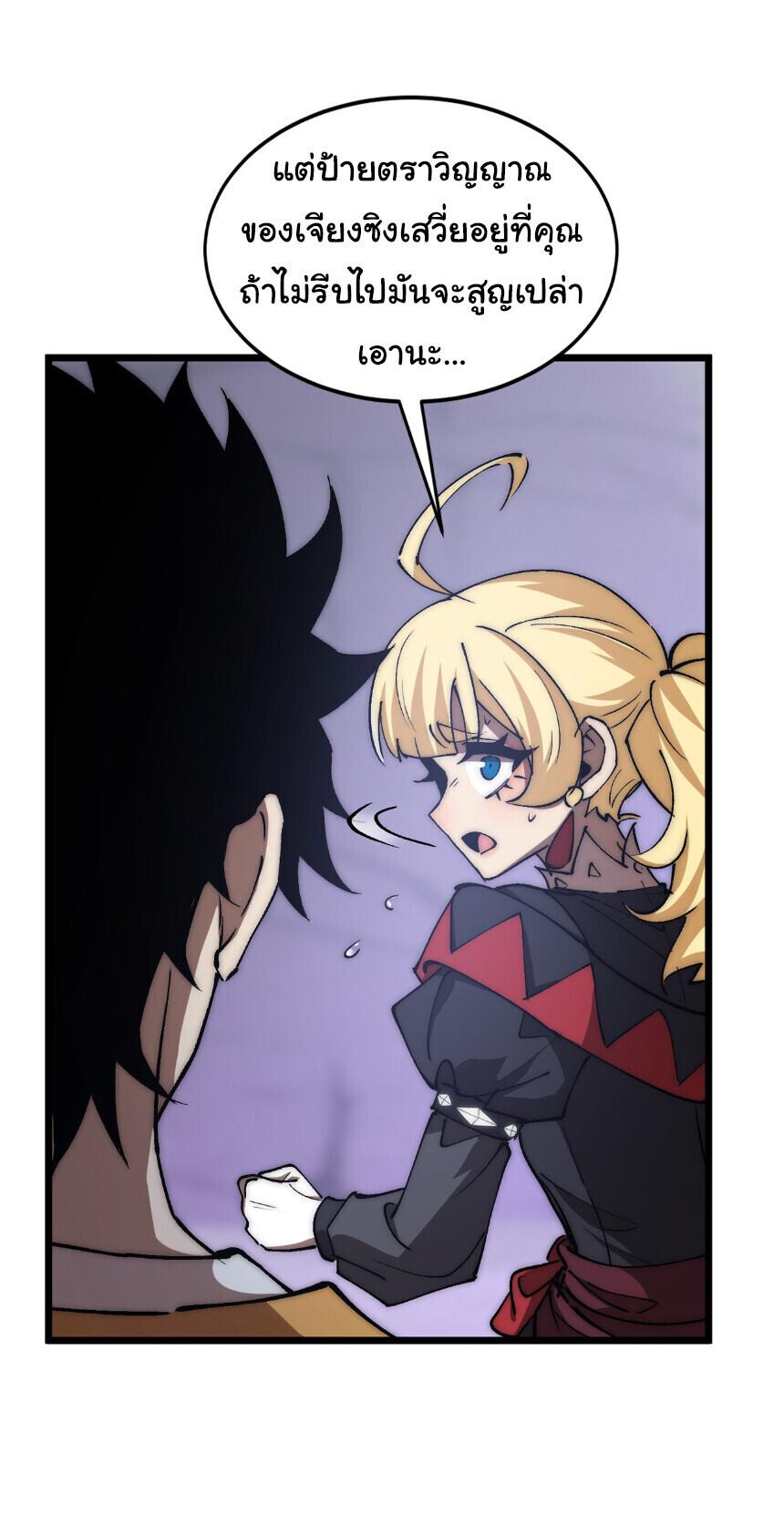 Manga-lc-com อ่านมังงะ อ่านการ์ตูน ออนไลน์ ฟรี Devil Summoner, I Am the Abyss Lord ตอนที่ 1 2 3 4 5 6 7 8 9 10 11 12 13 14 ฟรี ไม่มีโฆษณา Manga-lc - อ่าน มังงะ อ่าน การ์ตูน ออนไลน์ อ่านมังงะ ฟรี