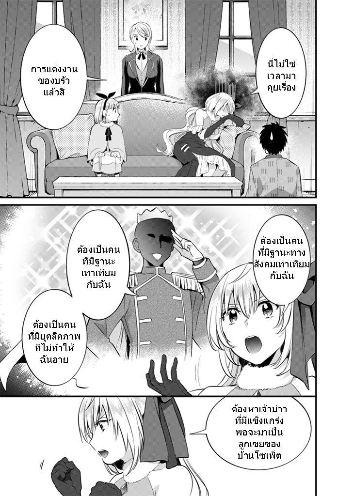 Manga-lc-com อ่านมังงะ อ่านการ์ตูน ออนไลน์ ฟรี Jimi na Kensei wa Sore Demo Saikyou desu ตอนที่ 1 2 3 4 5 6 7 8 9 10 11 12 13 14 ฟรี ไม่มีโฆษณา Manga-lc - อ่าน มังงะ อ่าน การ์ตูน ออนไลน์ อ่านมังงะ ฟรี