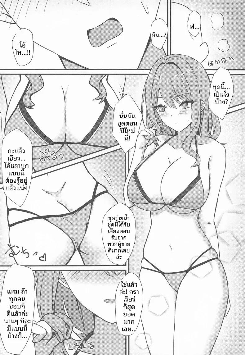 Doujin-Lc- อ่าน โดจิน มังฮวา เกาหลี ญี่ปุ่น จีน แปลไทย วันหยุดสุดเสียว (Road Side Roman) ตอนที่ 1 2 3 4 5 6 7 8 9 10 11 12 13 14 ฟรี ไม่มีโฆษณา อ่าน โดจิน Manhwa เกาหลี ญี่ปุ่น จีน เรามีครบ คัดมาให้เน้นๆ โดจิน 18+ รับประกันความฟินโดย  Doujin Lc