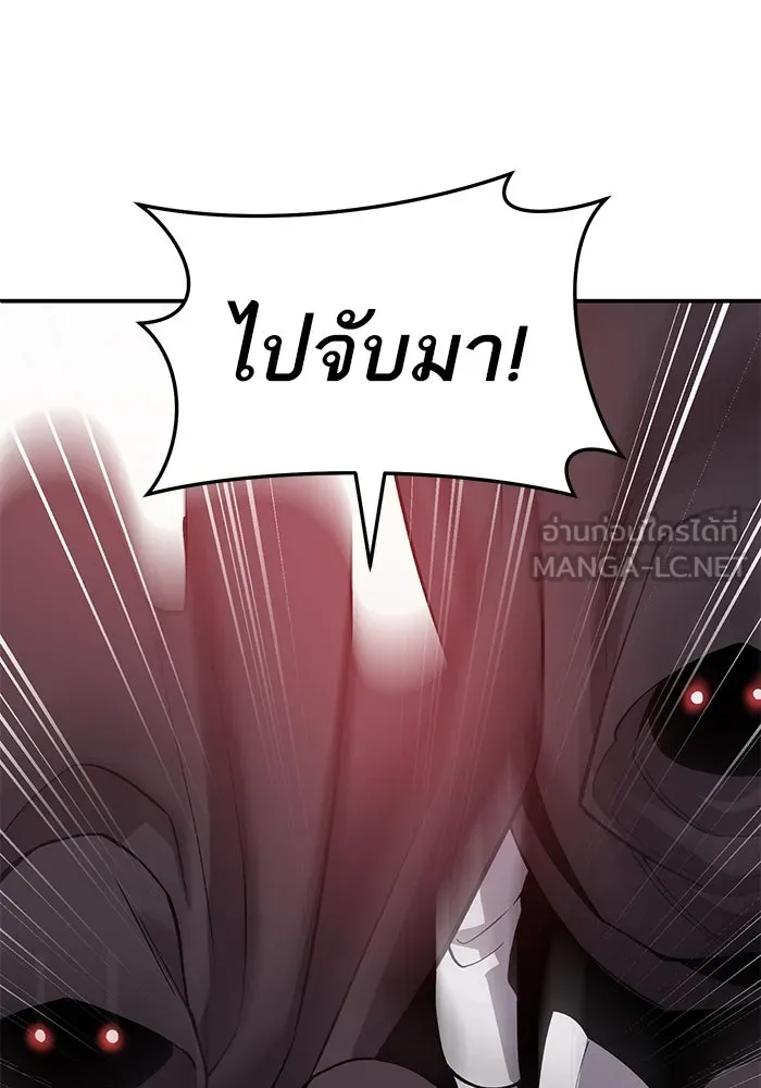 ยอดคนเลเวลทะลุ ตอนที่ 27 ลักพาตัว รูปที่ 93