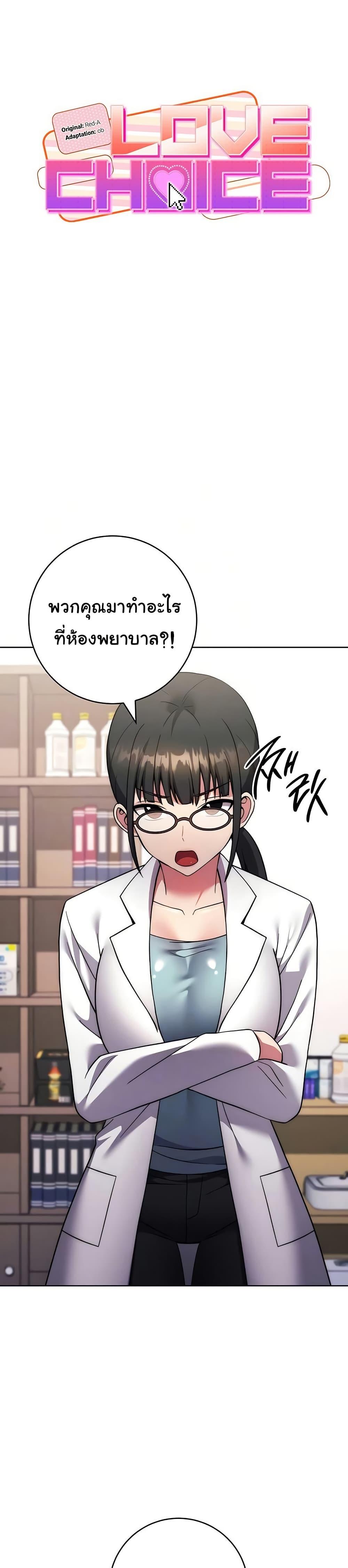 Doujin-Lc- อ่าน โดจิน มังฮวา เกาหลี ญี่ปุ่น จีน แปลไทย Love Choice ตอนที่ 1 2 3 4 5 6 7 8 9 10 11 12 13 14 ฟรี ไม่มีโฆษณา อ่าน โดจิน Manhwa เกาหลี ญี่ปุ่น จีน เรามีครบ คัดมาให้เน้นๆ โดจิน 18+ รับประกันความฟินโดย  Doujin Lc