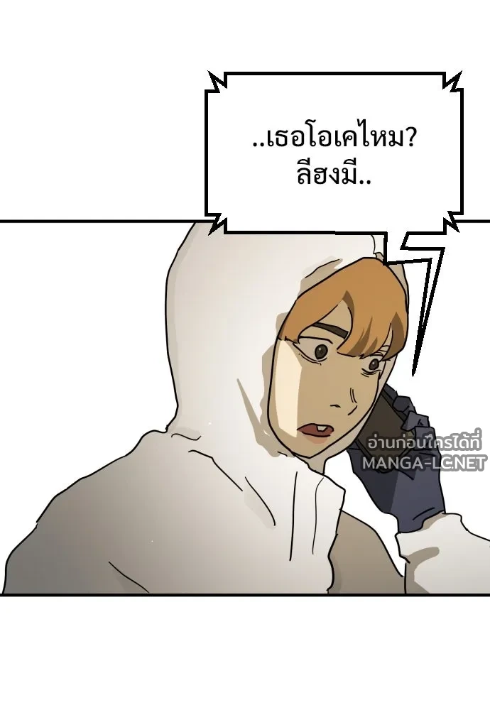 Manga-lc-com อ่านมังงะ อ่านการ์ตูน ออนไลน์ ฟรี วันดีคืนดี โซลก็ ตอนที่ 1 2 3 4 5 6 7 8 9 10 11 12 13 14 ฟรี ไม่มีโฆษณา Manga-lc - อ่าน มังงะ อ่าน การ์ตูน ออนไลน์ อ่านมังงะ ฟรี