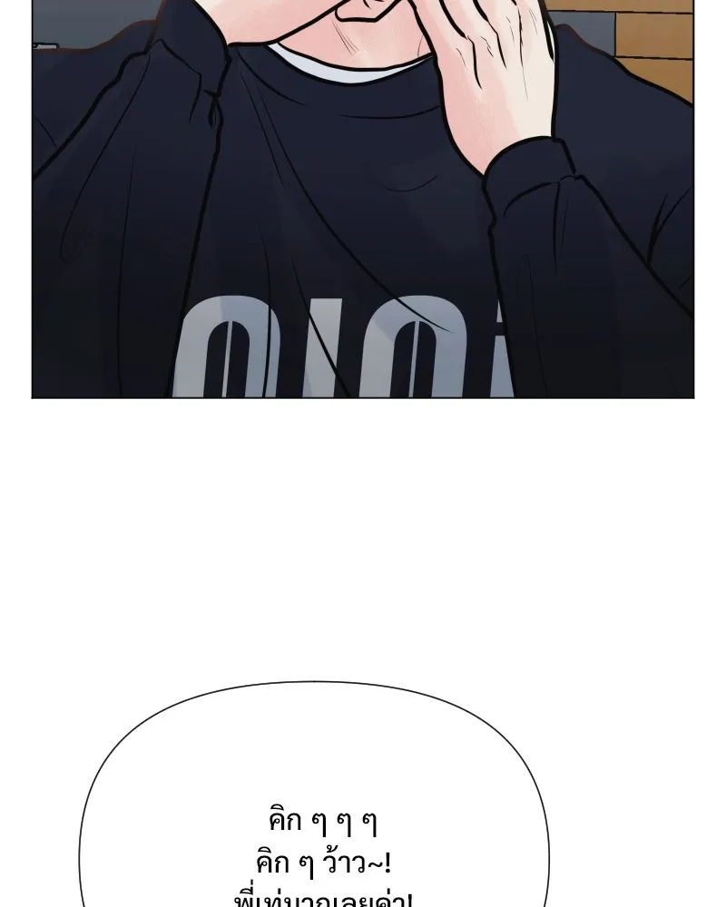 รักนี้ไม่ต้องมีเซนส์ ตอนที่ 36 รูปที่ 10