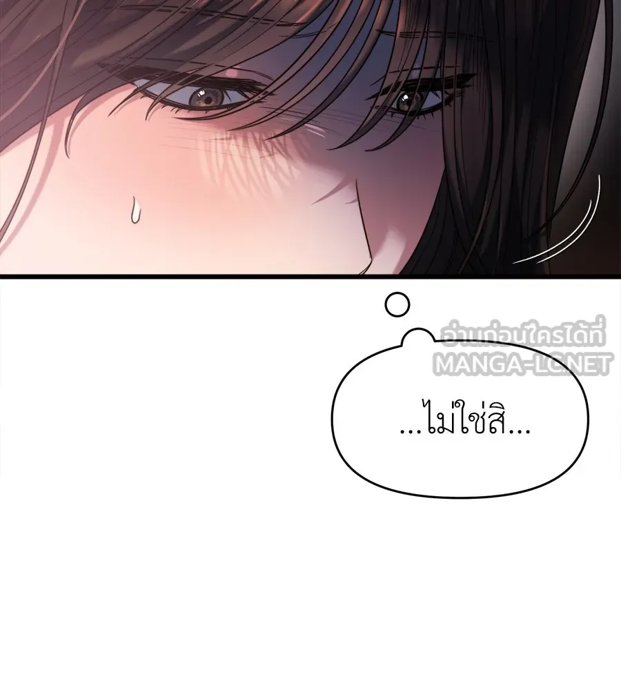 ปรารถนารักอันงดงาม ตอนที่ 43 รูปที่ 27