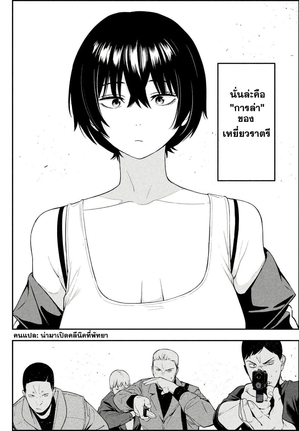 Manga-lc-com อ่านมังงะ อ่านการ์ตูน ออนไลน์ ฟรี Nighthawk Returns ตอนที่ 1 2 3 4 5 6 7 8 9 10 11 12 13 14 ฟรี ไม่มีโฆษณา Manga-lc - อ่าน มังงะ อ่าน การ์ตูน ออนไลน์ อ่านมังงะ ฟรี