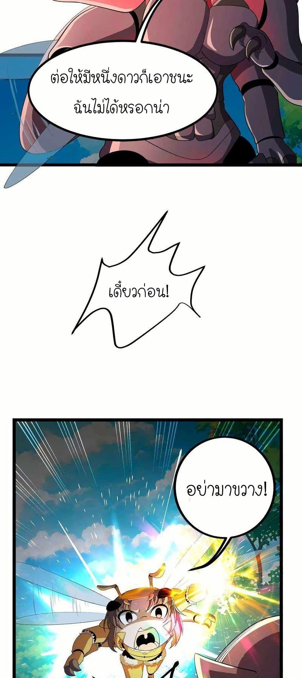 Manga-lc-com อ่านมังงะ อ่านการ์ตูน ออนไลน์ ฟรี My Clone is the Space Bug King ตอนที่ 1 2 3 4 5 6 7 8 9 10 11 12 13 14 ฟรี ไม่มีโฆษณา Manga-lc - อ่าน มังงะ อ่าน การ์ตูน ออนไลน์ อ่านมังงะ ฟรี