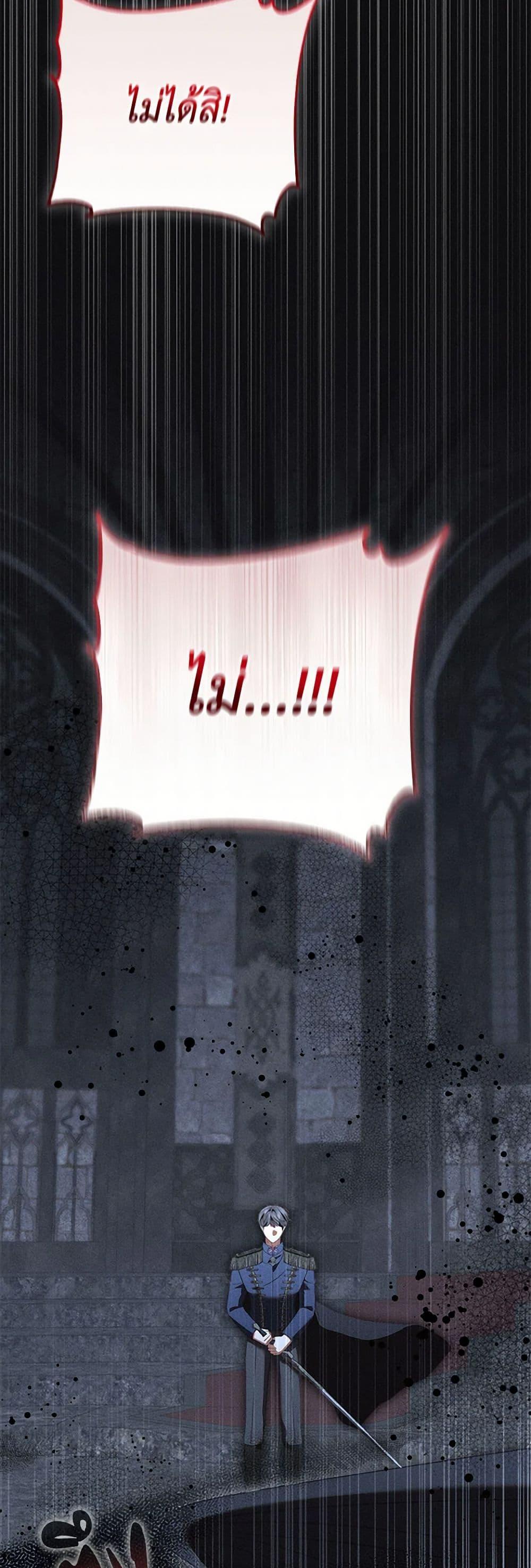 Manga-lc-com อ่านมังงะ อ่านการ์ตูน ออนไลน์ ฟรี Becoming the Lady of the Cursed Ducal House ตอนที่ 1 2 3 4 5 6 7 8 9 10 11 12 13 14 ฟรี ไม่มีโฆษณา Manga-lc - อ่าน มังงะ อ่าน การ์ตูน ออนไลน์ อ่านมังงะ ฟรี