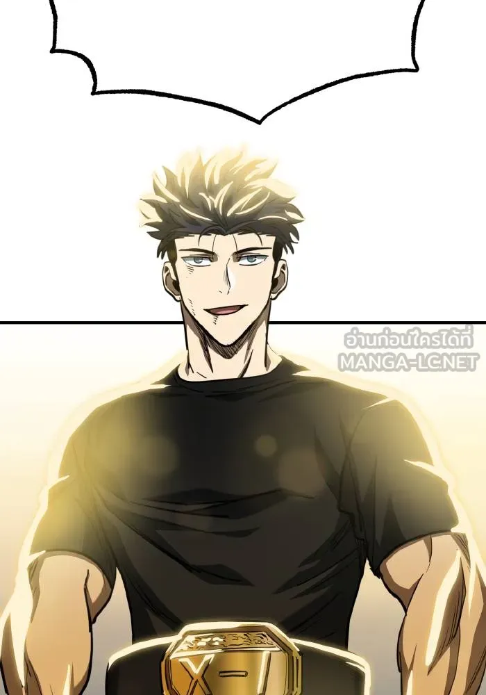 ราชาแห่งอ็อกทากอน ตอนที่ 61 รูปที่ 84