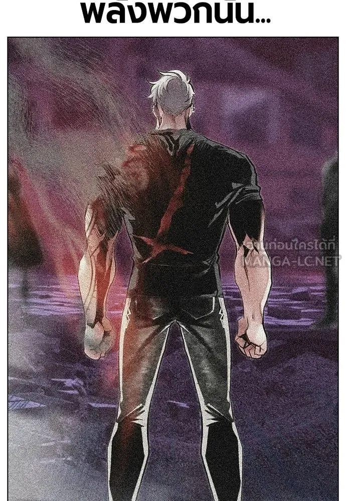 Jungle Juice ตอนที่ 186 รูปที่ 108