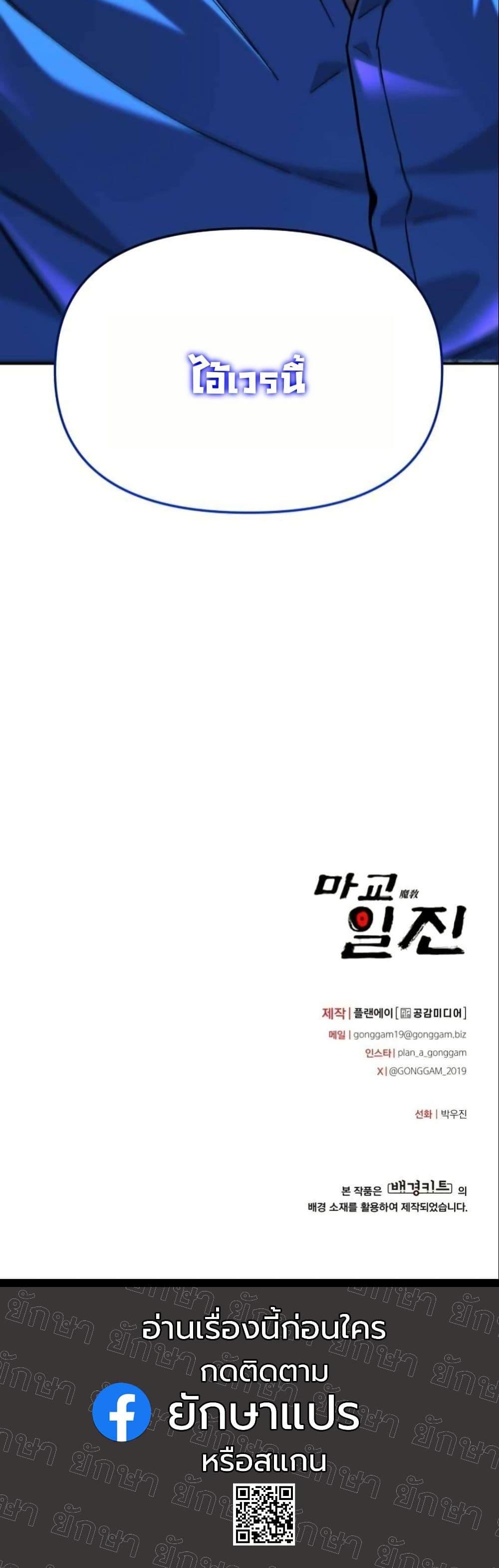 Manga-lc-com อ่านมังงะ อ่านการ์ตูน ออนไลน์ ฟรี Heavenly Demon Goes to High School ตอนที่ 1 2 3 4 5 6 7 8 9 10 11 12 13 14 ฟรี ไม่มีโฆษณา Manga-lc - อ่าน มังงะ อ่าน การ์ตูน ออนไลน์ อ่านมังงะ ฟรี