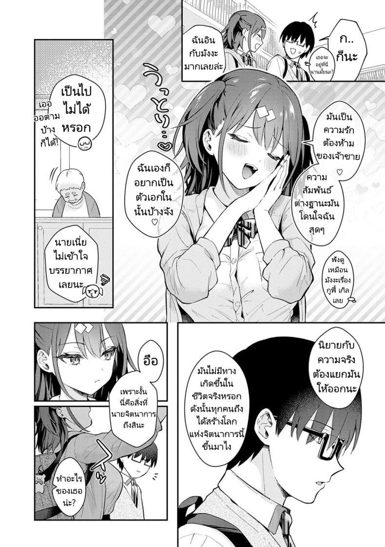 Doujin-Lc- อ่าน โดจิน มังฮวา เกาหลี ญี่ปุ่น จีน แปลไทย ของจริงดีกว่าในนวนิยายเยอะ [Mashiro Shirako] Better than fiction (Kanojo Face) ตอนที่ 1 2 3 4 5 6 7 8 9 10 11 12 13 14 ฟรี ไม่มีโฆษณา อ่าน โดจิน Manhwa เกาหลี ญี่ปุ่น จีน เรามีครบ คัดมาให้เน้นๆ โดจิน 18+ รับประกันความฟินโดย  Doujin Lc