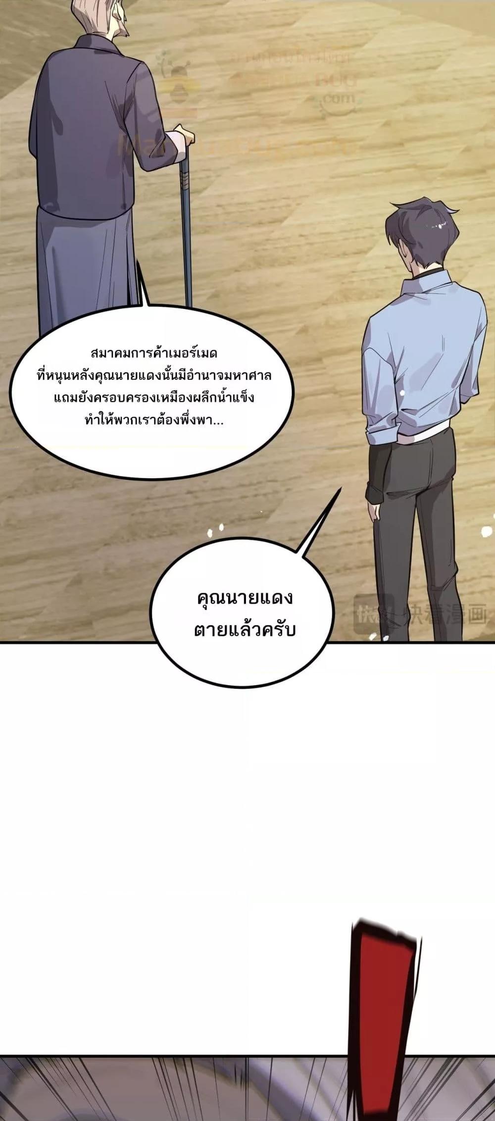 Manga-lc-com อ่านมังงะ อ่านการ์ตูน ออนไลน์ ฟรี SSSlevelSaint ตอนที่ 1 2 3 4 5 6 7 8 9 10 11 12 13 14 ฟรี ไม่มีโฆษณา Manga-lc - อ่าน มังงะ อ่าน การ์ตูน ออนไลน์ อ่านมังงะ ฟรี