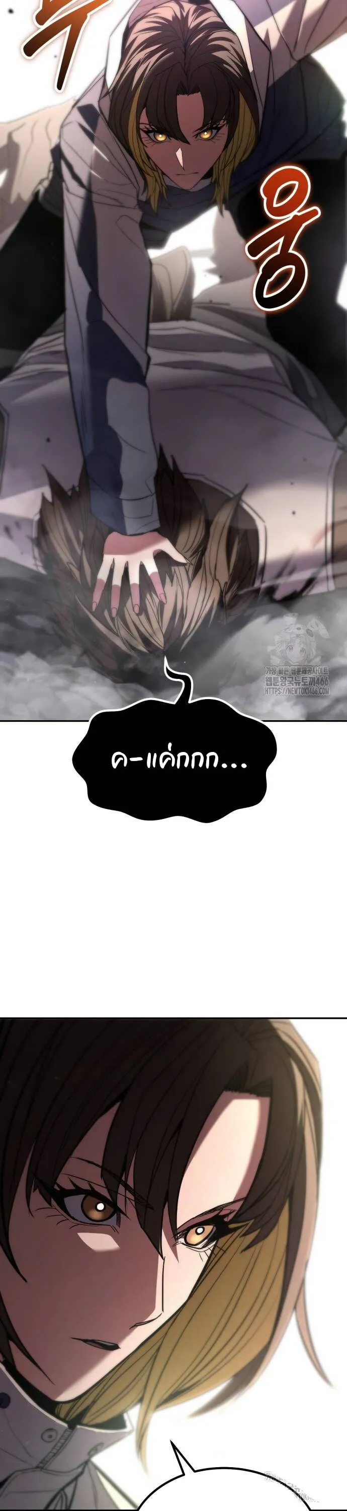 Expelled Hero Is Too Strong ฮ_โร_ผ_แข_งแกร_งถ_กไล_ออกจากก_ลด_อ_นด_บหน_ง ตอนที่ ตอนที่ 32 รูปที่ 35