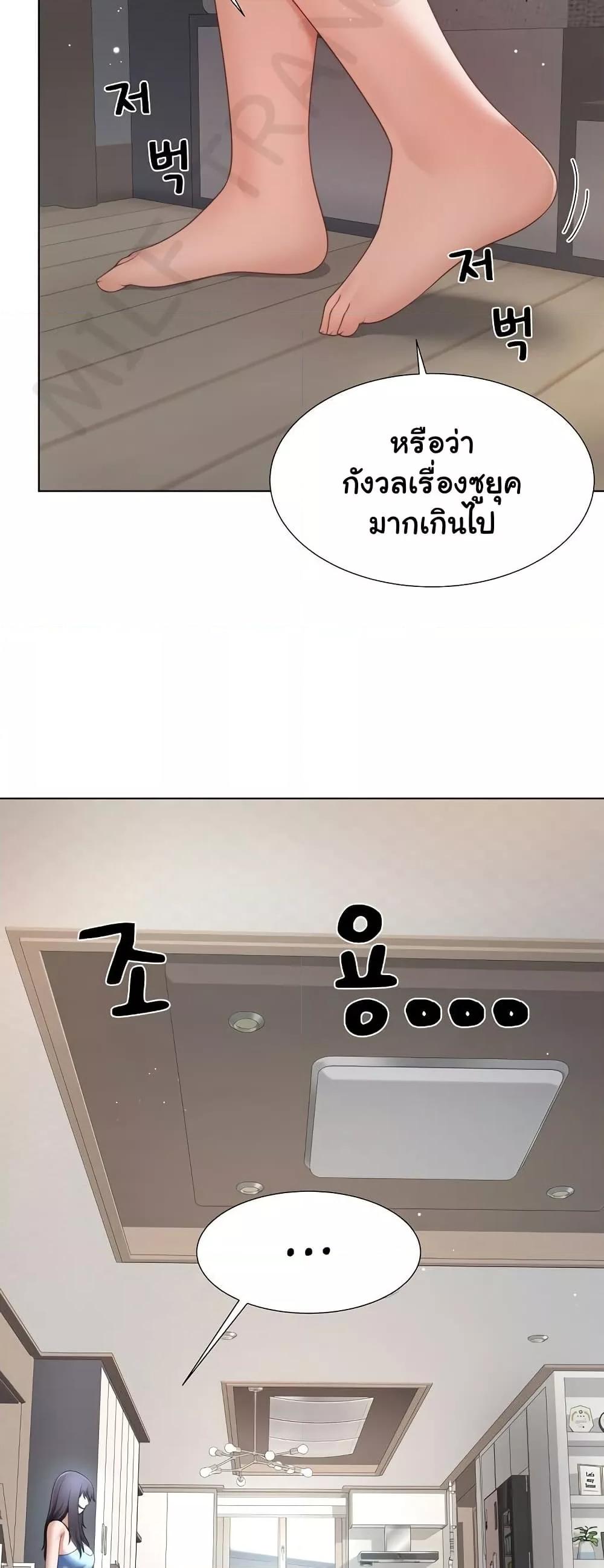 Doujin-Lc- อ่าน โดจิน มังฮวา เกาหลี ญี่ปุ่น จีน แปลไทย Wanna Become a Dad or a Boyfriend ตอนที่ 1 2 3 4 5 6 7 8 9 10 11 12 13 14 ฟรี ไม่มีโฆษณา อ่าน โดจิน Manhwa เกาหลี ญี่ปุ่น จีน เรามีครบ คัดมาให้เน้นๆ โดจิน 18+ รับประกันความฟินโดย  Doujin Lc
