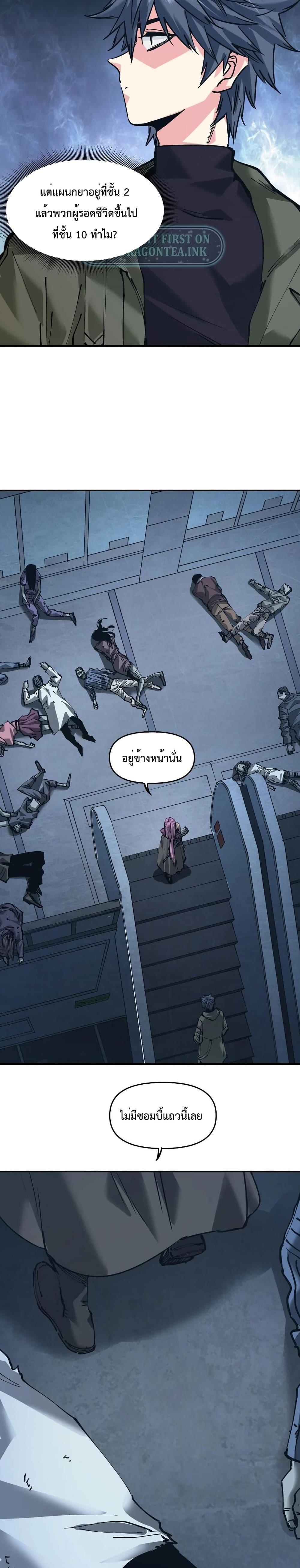 Manga-lc-com อ่านมังงะ อ่านการ์ตูน ออนไลน์ ฟรี The Evolution ตอนที่ 1 2 3 4 5 6 7 8 9 10 11 12 13 14 ฟรี ไม่มีโฆษณา Manga-lc - อ่าน มังงะ อ่าน การ์ตูน ออนไลน์ อ่านมังงะ ฟรี