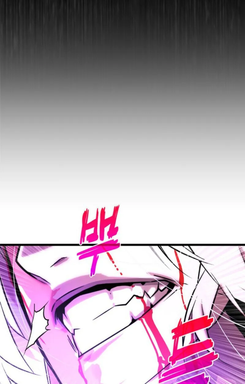 Player of a Fallen Noble Family ตอนที่ ตอนที่ 11 รูปที่ 87