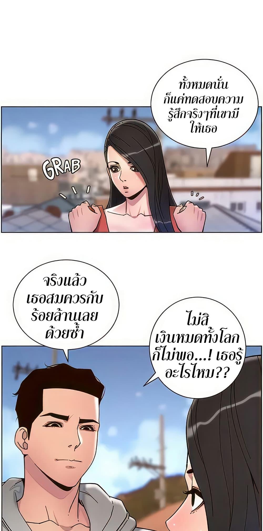 Doujin-Lc- อ่าน โดจิน มังฮวา เกาหลี ญี่ปุ่น จีน แปลไทย APP for the Emperor of the Night ตอนที่ 1 2 3 4 5 6 7 8 9 10 11 12 13 14 ฟรี ไม่มีโฆษณา อ่าน โดจิน Manhwa เกาหลี ญี่ปุ่น จีน เรามีครบ คัดมาให้เน้นๆ โดจิน 18+ รับประกันความฟินโดย  Doujin Lc