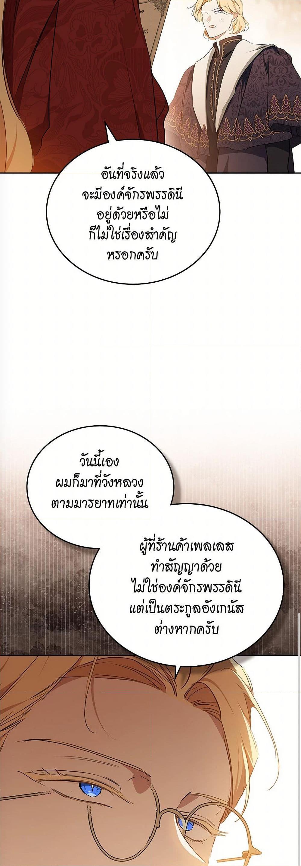 Manga-lc-com อ่านมังงะ อ่านการ์ตูน ออนไลน์ ฟรี In This Life, I Will Be the Lord ตอนที่ 1 2 3 4 5 6 7 8 9 10 11 12 13 14 ฟรี ไม่มีโฆษณา Manga-lc - อ่าน มังงะ อ่าน การ์ตูน ออนไลน์ อ่านมังงะ ฟรี