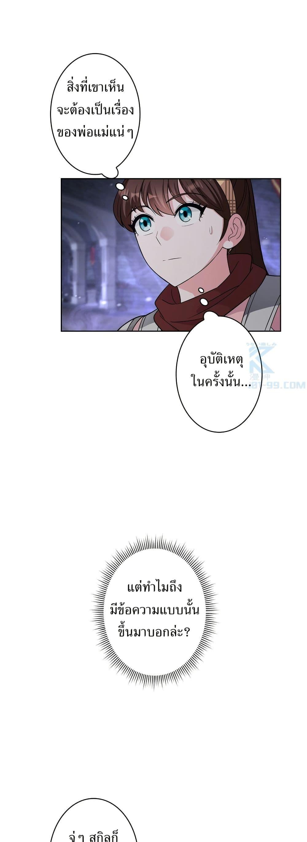 Manga-lc-com อ่านมังงะ อ่านการ์ตูน ออนไลน์ ฟรี The Female Lead Acquires Cheat Skills ตอนที่ 1 2 3 4 5 6 7 8 9 10 11 12 13 14 ฟรี ไม่มีโฆษณา Manga-lc - อ่าน มังงะ อ่าน การ์ตูน ออนไลน์ อ่านมังงะ ฟรี