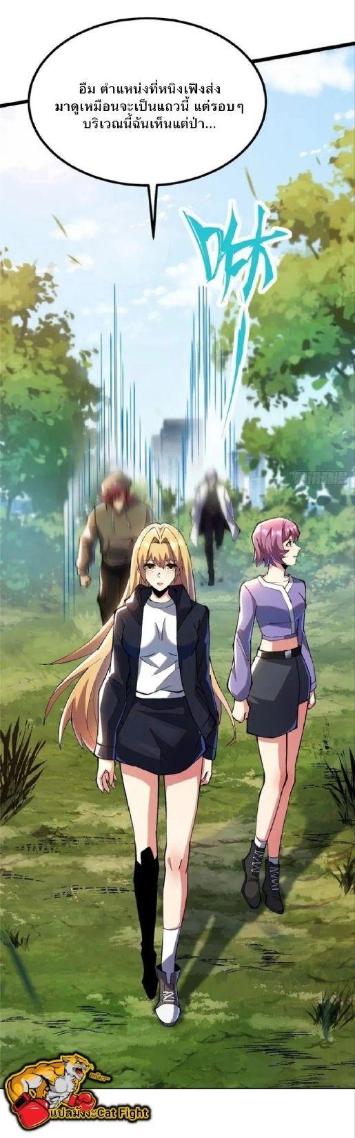 Manga-lc-com อ่านมังงะ อ่านการ์ตูน ออนไลน์ ฟรี I REALLY DON’T WANT TO LEARN FORBIDDEN SPELLS ตอนที่ 1 2 3 4 5 6 7 8 9 10 11 12 13 14 ฟรี ไม่มีโฆษณา Manga-lc - อ่าน มังงะ อ่าน การ์ตูน ออนไลน์ อ่านมังงะ ฟรี