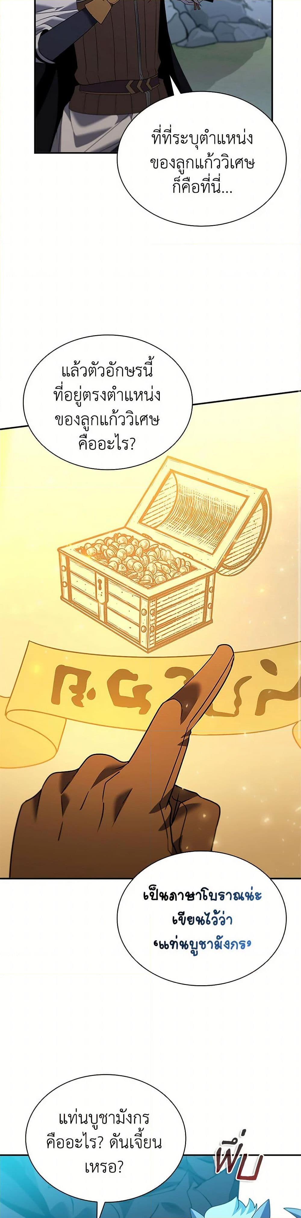 Manga-lc-com อ่านมังงะ อ่านการ์ตูน ออนไลน์ ฟรี Taming Master ตอนที่ 1 2 3 4 5 6 7 8 9 10 11 12 13 14 ฟรี ไม่มีโฆษณา Manga-lc - อ่าน มังงะ อ่าน การ์ตูน ออนไลน์ อ่านมังงะ ฟรี