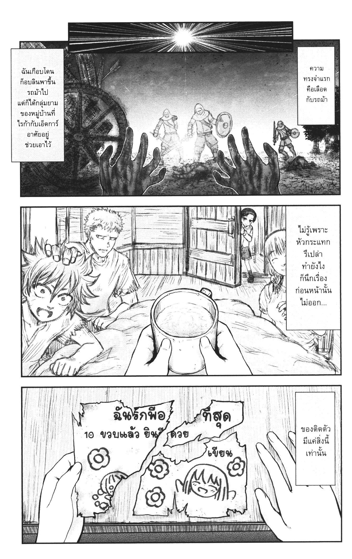 Manga-lc-com อ่านมังงะ อ่านการ์ตูน ออนไลน์ ฟรี Isekai Ojisan ตอนที่ 1 2 3 4 5 6 7 8 9 10 11 12 13 14 ฟรี ไม่มีโฆษณา Manga-lc - อ่าน มังงะ อ่าน การ์ตูน ออนไลน์ อ่านมังงะ ฟรี