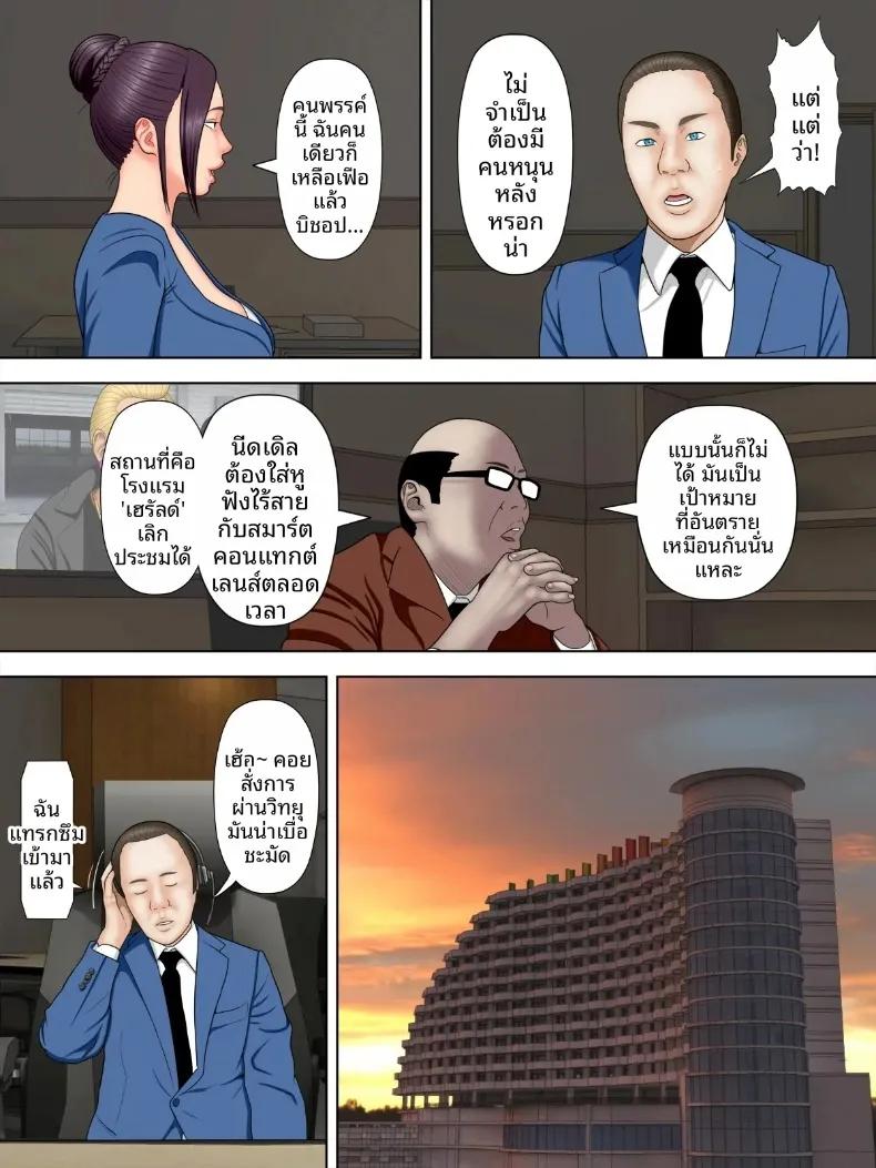 Doujin-Lc- อ่าน โดจิน มังฮวา เกาหลี ญี่ปุ่น จีน แปลไทย สปายที่แต่งงานแล้วและลูกชายหัวหน้ามาเฟีย (Minazuki Mikka) ตอนที่ 1 2 3 4 5 6 7 8 9 10 11 12 13 14 ฟรี ไม่มีโฆษณา อ่าน โดจิน Manhwa เกาหลี ญี่ปุ่น จีน เรามีครบ คัดมาให้เน้นๆ โดจิน 18+ รับประกันความฟินโดย  Doujin Lc