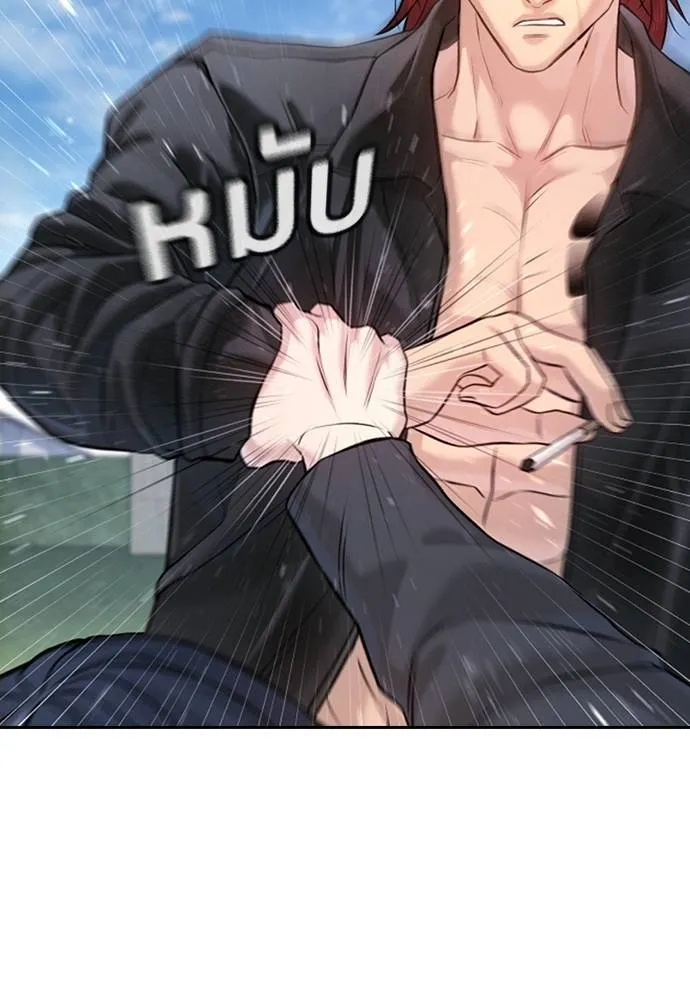 คูเซรา ตอนที่ 5 รูปที่ 149