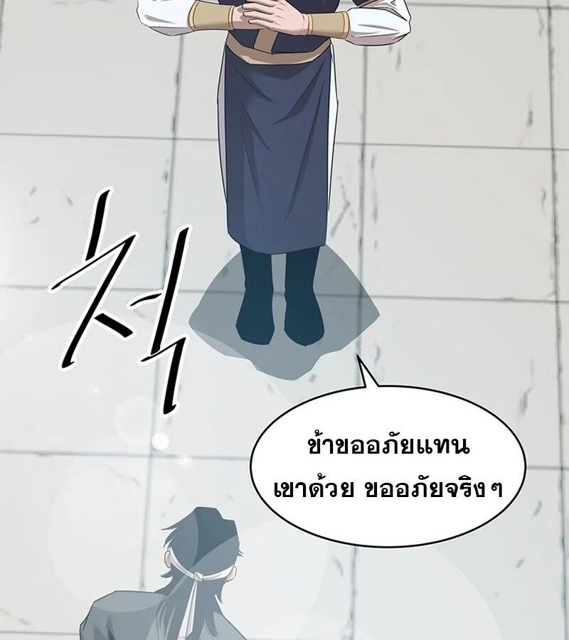 Manga-lc-com อ่านมังงะ อ่านการ์ตูน ออนไลน์ ฟรี The Best Martial Arts Instructor In The World ตอนที่ 1 2 3 4 5 6 7 8 9 10 11 12 13 14 ฟรี ไม่มีโฆษณา Manga-lc - อ่าน มังงะ อ่าน การ์ตูน ออนไลน์ อ่านมังงะ ฟรี
