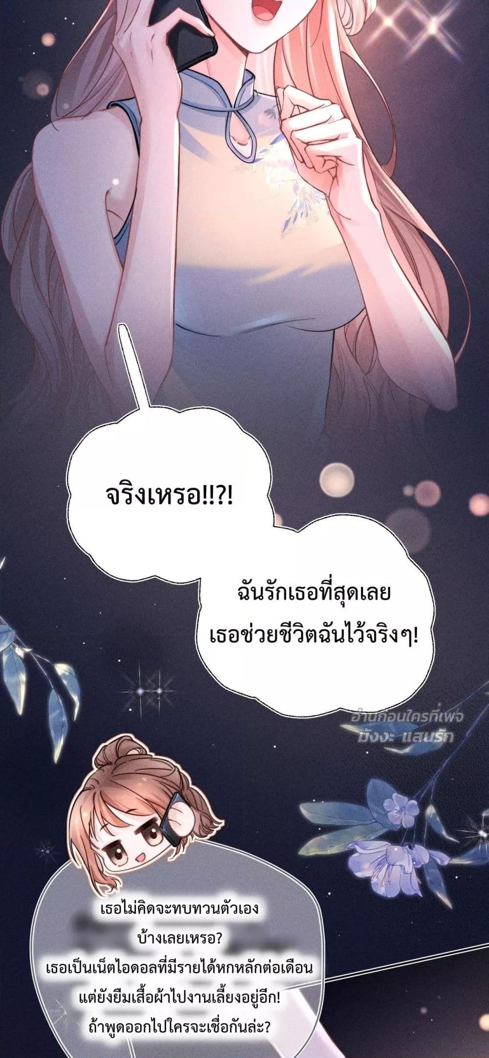 Manga-lc-com อ่านมังงะ อ่านการ์ตูน ออนไลน์ ฟรี HermesLover– ตอนที่ 1 2 3 4 5 6 7 8 9 10 11 12 13 14 ฟรี ไม่มีโฆษณา Manga-lc - อ่าน มังงะ อ่าน การ์ตูน ออนไลน์ อ่านมังงะ ฟรี