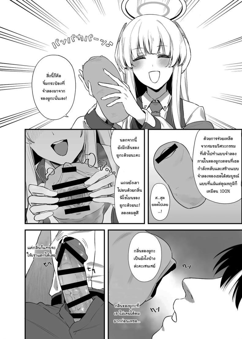 Doujin-Lc- อ่าน โดจิน มังฮวา เกาหลี ญี่ปุ่น จีน แปลไทย ใช้เวลาไม่นานหรอกค่ะเซนเซย์ [12-banme no Seki (Agape)] Sensei OJikan Itadakimasu Ne I'll be taking a moment of your time, Sensei. (Blue Archive) ตอนที่ 1 2 3 4 5 6 7 8 9 10 11 12 13 14 ฟรี ไม่มีโฆษณา อ่าน โดจิน Manhwa เกาหลี ญี่ปุ่น จีน เรามีครบ คัดมาให้เน้นๆ โดจิน 18+ รับประกันความฟินโดย  Doujin Lc