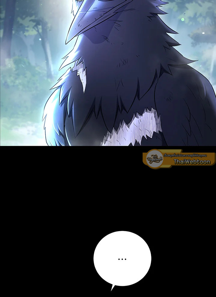 พลทหารโครงกระดูกผู้ม ตอนที่ 125 รูปที่ 47