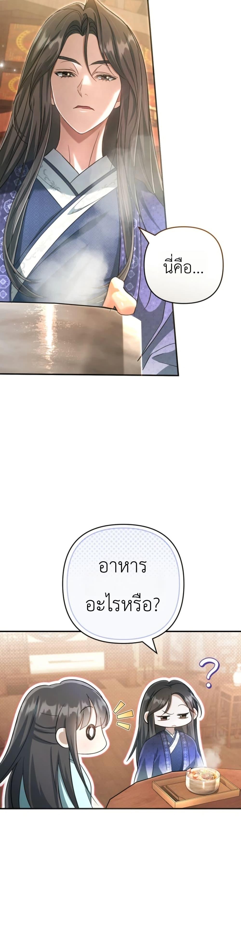 Manga-lc-com อ่านมังงะ อ่านการ์ตูน ออนไลน์ ฟรี The Heavenly Demon Cults Strongest Maid ตอนที่ 1 2 3 4 5 6 7 8 9 10 11 12 13 14 ฟรี ไม่มีโฆษณา Manga-lc - อ่าน มังงะ อ่าน การ์ตูน ออนไลน์ อ่านมังงะ ฟรี