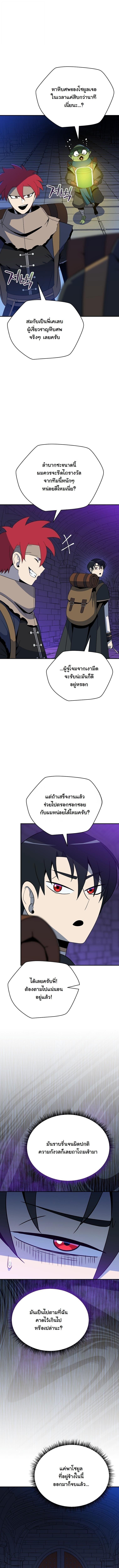 Manga-lc-com อ่านมังงะ อ่านการ์ตูน ออนไลน์ ฟรี The Turn-Based Mage ตอนที่ 1 2 3 4 5 6 7 8 9 10 11 12 13 14 ฟรี ไม่มีโฆษณา Manga-lc - อ่าน มังงะ อ่าน การ์ตูน ออนไลน์ อ่านมังงะ ฟรี