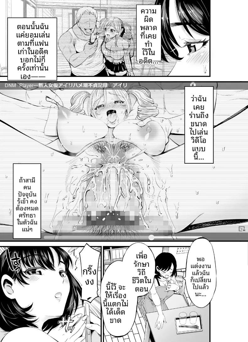 Doujin-Lc- อ่าน โดจิน มังฮวา เกาหลี ญี่ปุ่น จีน แปลไทย ภรรยาที่ถูกถ่ายคลิปขณะนอนหลับ (Akiha@) ตอนที่ 1 2 3 4 5 6 7 8 9 10 11 12 13 14 ฟรี ไม่มีโฆษณา อ่าน โดจิน Manhwa เกาหลี ญี่ปุ่น จีน เรามีครบ คัดมาให้เน้นๆ โดจิน 18+ รับประกันความฟินโดย  Doujin Lc