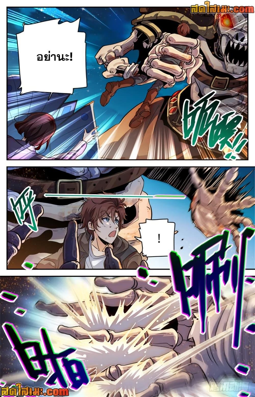 Manga-lc-com อ่านมังงะ อ่านการ์ตูน ออนไลน์ ฟรี Versatile Mage จอมเวทย์เต็มพิกัด ตอนที่ 1 2 3 4 5 6 7 8 9 10 11 12 13 14 ฟรี ไม่มีโฆษณา Manga-lc - อ่าน มังงะ อ่าน การ์ตูน ออนไลน์ อ่านมังงะ ฟรี