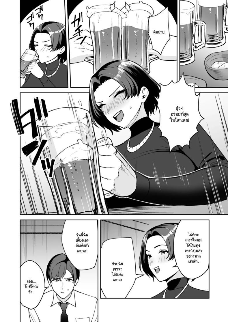 Doujin-Lc- อ่าน โดจิน มังฮวา เกาหลี ญี่ปุ่น จีน แปลไทย ทำงานดีมีบริการพิเศษ [C-kyuu] Go hōbi wa Karada de.〜 Ero-sugi fukuri kōsei wa sei shori-ka no oshigoto ตอนที่ 1 2 3 4 5 6 7 8 9 10 11 12 13 14 ฟรี ไม่มีโฆษณา อ่าน โดจิน Manhwa เกาหลี ญี่ปุ่น จีน เรามีครบ คัดมาให้เน้นๆ โดจิน 18+ รับประกันความฟินโดย  Doujin Lc