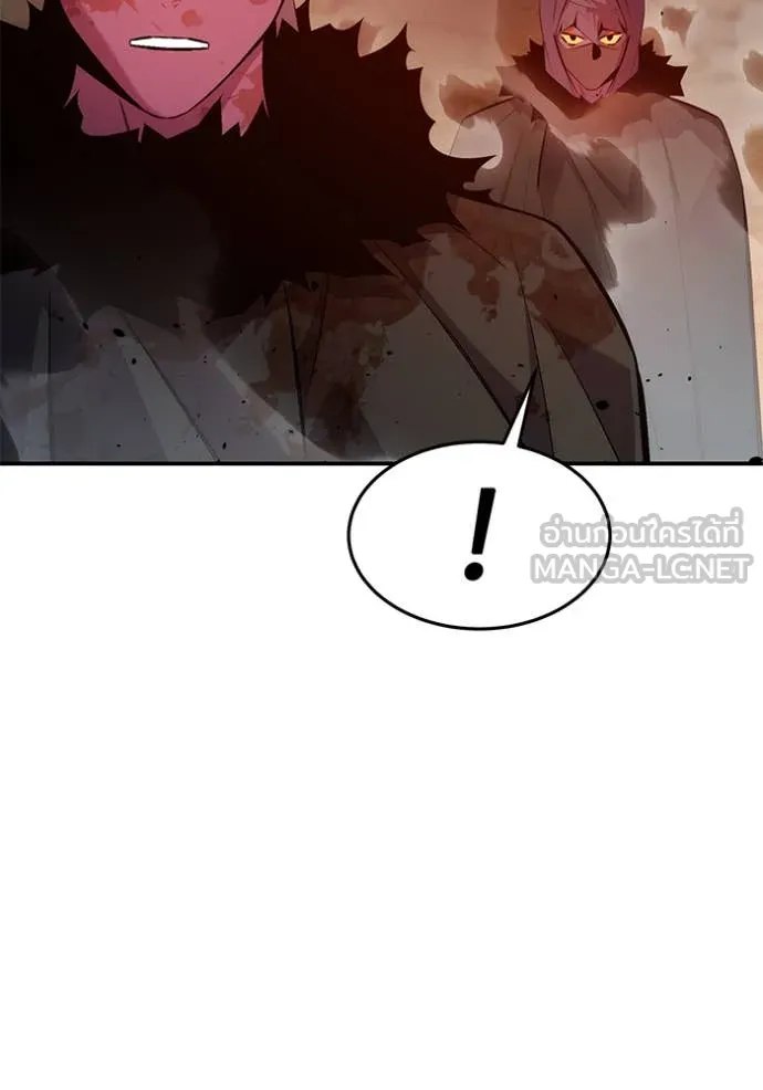 แยกร่าง ล่าอัตโนมัติ ตอนที่ 172 รูปที่ 74