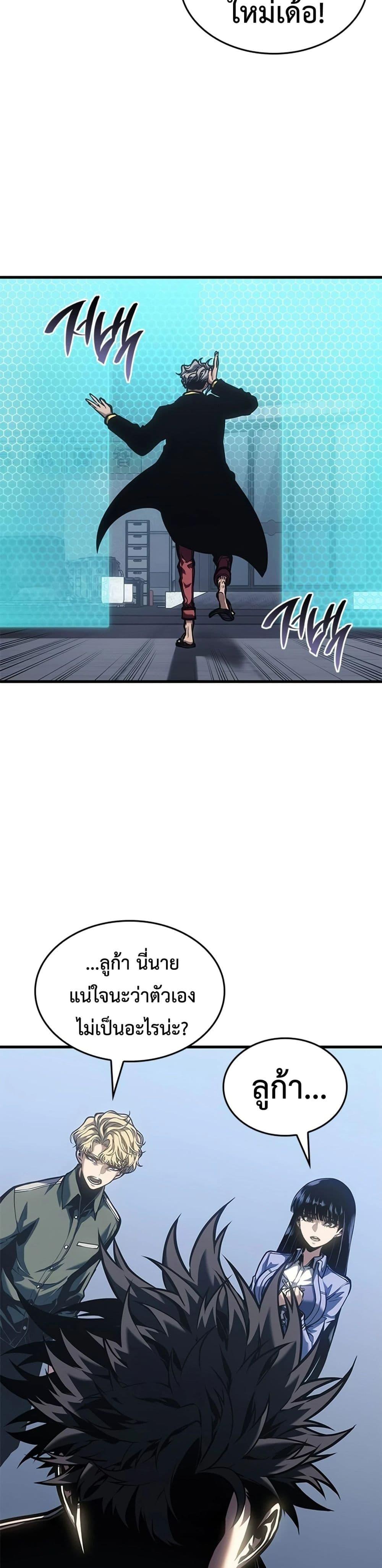 Manga-lc-com อ่านมังงะ อ่านการ์ตูน ออนไลน์ ฟรี Bad Bone Blood ตอนที่ 1 2 3 4 5 6 7 8 9 10 11 12 13 14 ฟรี ไม่มีโฆษณา Manga-lc - อ่าน มังงะ อ่าน การ์ตูน ออนไลน์ อ่านมังงะ ฟรี