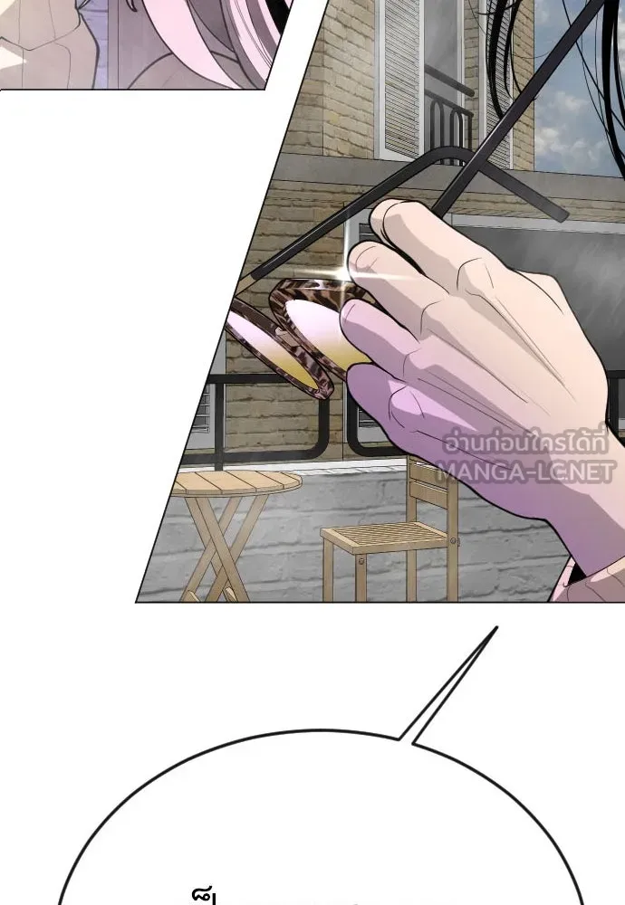 ยุคแห่งยอดมนุษย์ ตอนที่ 88 รูปที่ 6