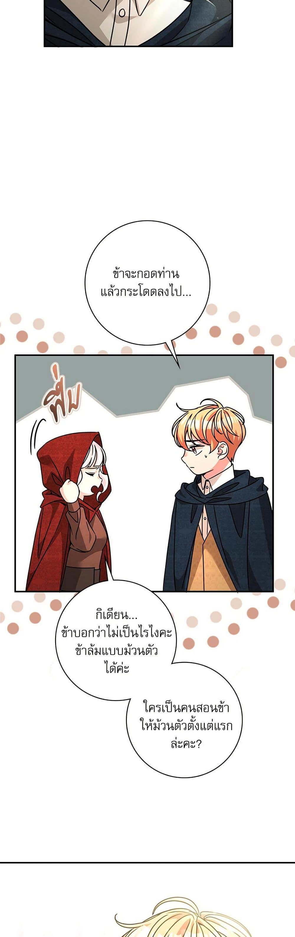 Manga-lc-com อ่านมังงะ อ่านการ์ตูน ออนไลน์ ฟรี The Emperor’s Sleepless Nights ตอนที่ 1 2 3 4 5 6 7 8 9 10 11 12 13 14 ฟรี ไม่มีโฆษณา Manga-lc - อ่าน มังงะ อ่าน การ์ตูน ออนไลน์ อ่านมังงะ ฟรี