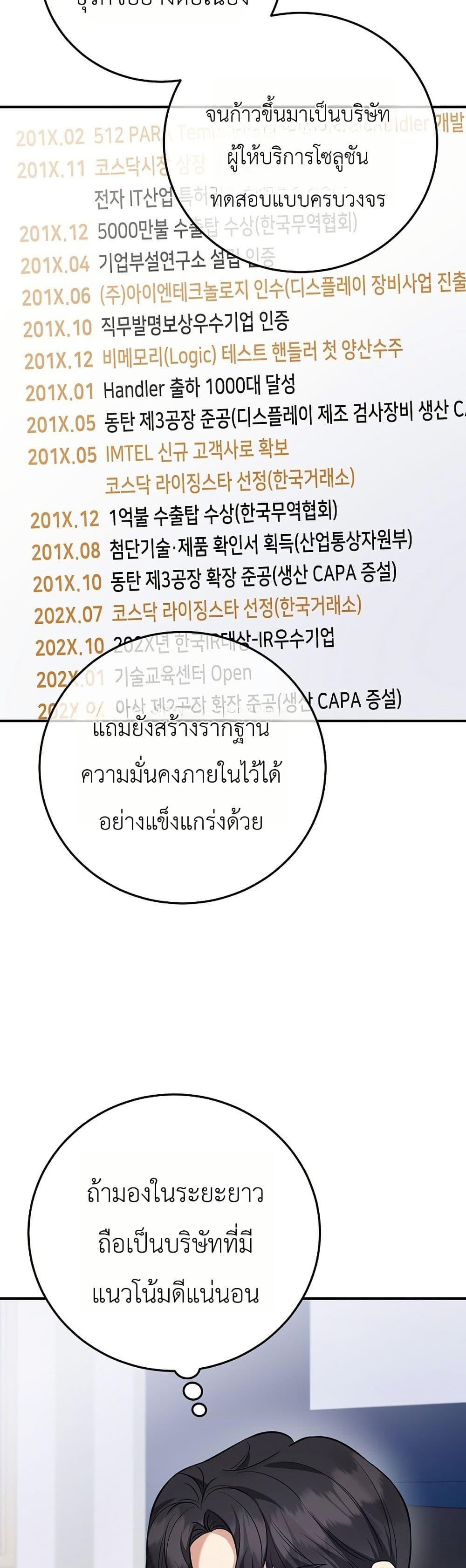 Manga-lc-com อ่านมังงะ อ่านการ์ตูน ออนไลน์ ฟรี The Overly Competent Junior Employee ตอนที่ 1 2 3 4 5 6 7 8 9 10 11 12 13 14 ฟรี ไม่มีโฆษณา Manga-lc - อ่าน มังงะ อ่าน การ์ตูน ออนไลน์ อ่านมังงะ ฟรี