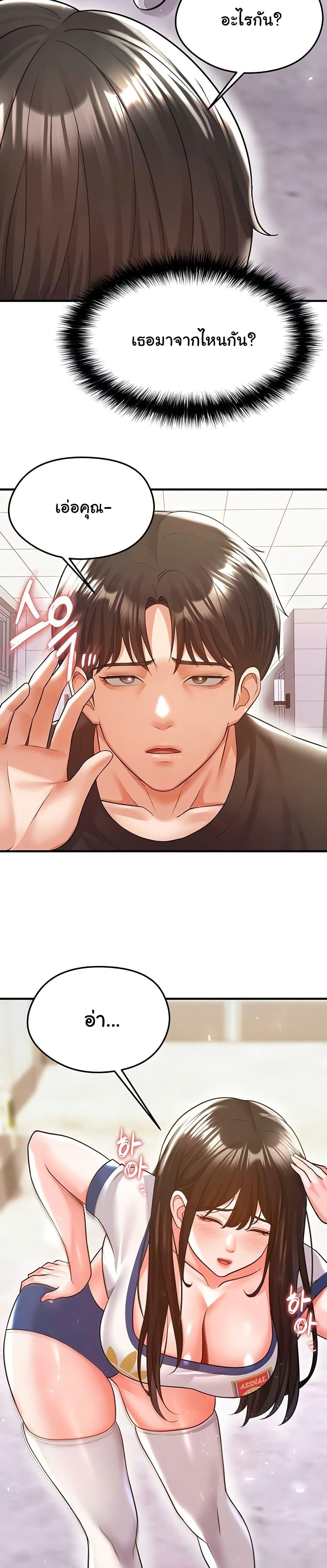Doujin-Lc- อ่าน โดจิน มังฮวา เกาหลี ญี่ปุ่น จีน แปลไทย The Hottie’s Good at Football ตอนที่ 1 2 3 4 5 6 7 8 9 10 11 12 13 14 ฟรี ไม่มีโฆษณา อ่าน โดจิน Manhwa เกาหลี ญี่ปุ่น จีน เรามีครบ คัดมาให้เน้นๆ โดจิน 18+ รับประกันความฟินโดย  Doujin Lc