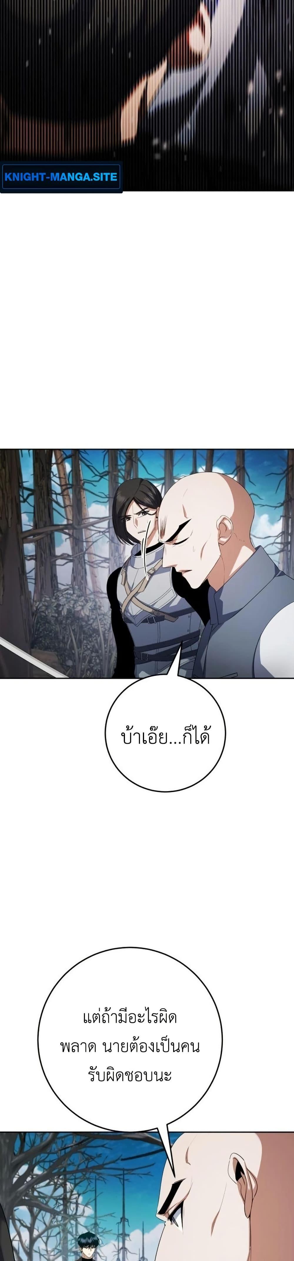 Manga-lc-com อ่านมังงะ อ่านการ์ตูน ออนไลน์ ฟรี Fight Monsters with Monsters ตอนที่ 1 2 3 4 5 6 7 8 9 10 11 12 13 14 ฟรี ไม่มีโฆษณา Manga-lc - อ่าน มังงะ อ่าน การ์ตูน ออนไลน์ อ่านมังงะ ฟรี