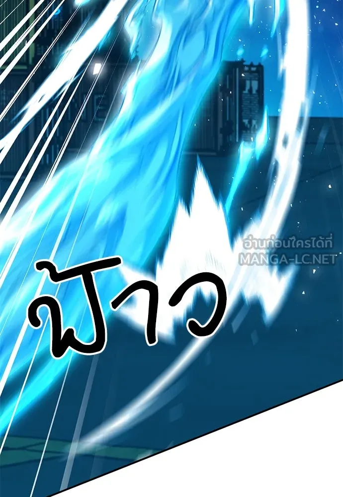 ดรูอิดแห่งสถานีโซล ตอนที่ 140 รูปที่ 45