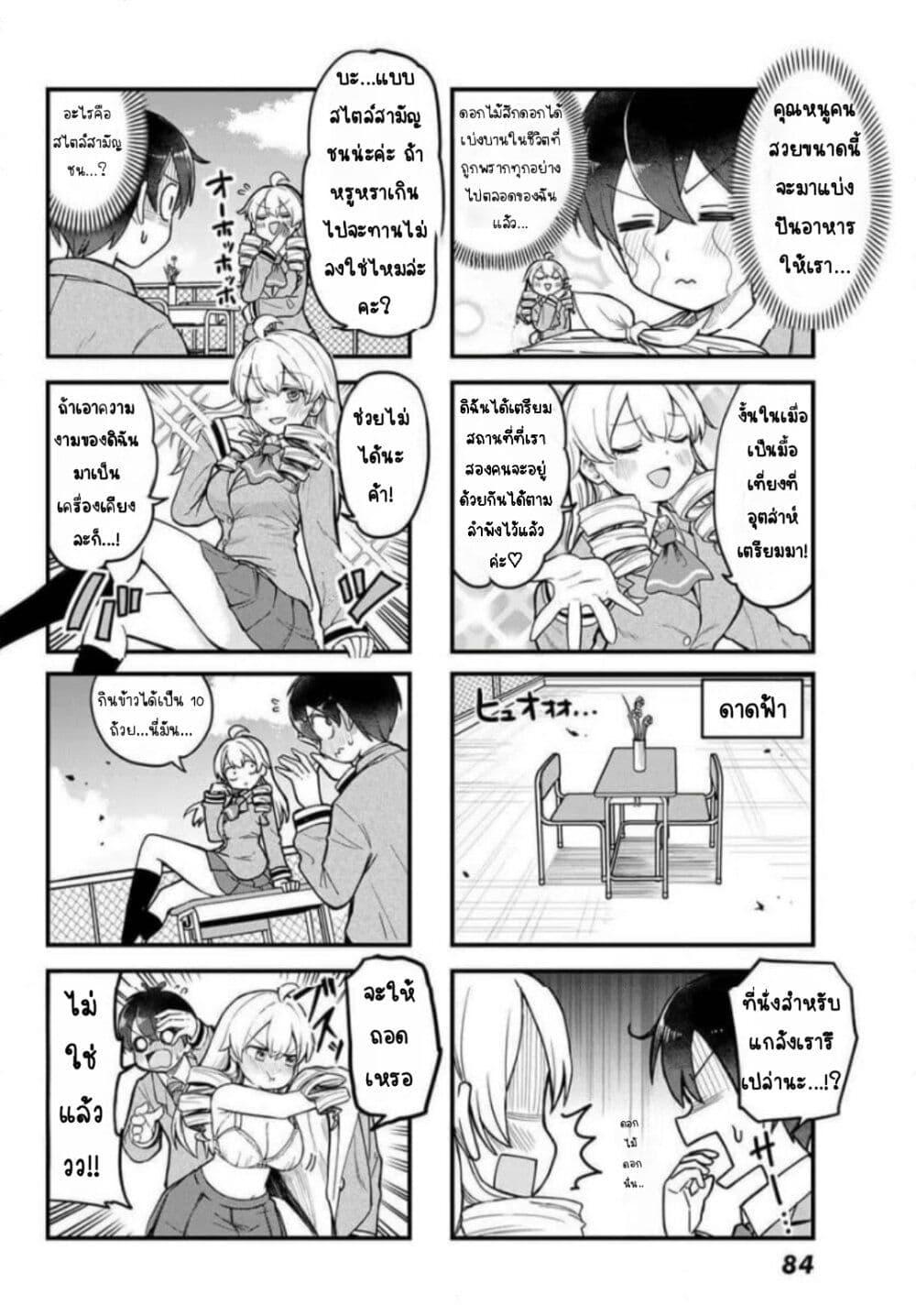 Manga-lc-com อ่านมังงะ อ่านการ์ตูน ออนไลน์ ฟรี Uso ta Minori no Daiyo Ryori ตอนที่ 1 2 3 4 5 6 7 8 9 10 11 12 13 14 ฟรี ไม่มีโฆษณา Manga-lc - อ่าน มังงะ อ่าน การ์ตูน ออนไลน์ อ่านมังงะ ฟรี