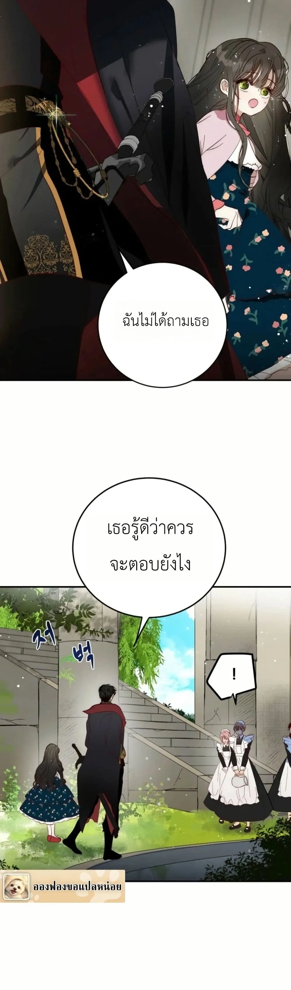 Manga-lc-com อ่านมังงะ อ่านการ์ตูน ออนไลน์ ฟรี How to Survive as the Daughter of the Emperor Who Killed Me ตอนที่ 1 2 3 4 5 6 7 8 9 10 11 12 13 14 ฟรี ไม่มีโฆษณา Manga-lc - อ่าน มังงะ อ่าน การ์ตูน ออนไลน์ อ่านมังงะ ฟรี