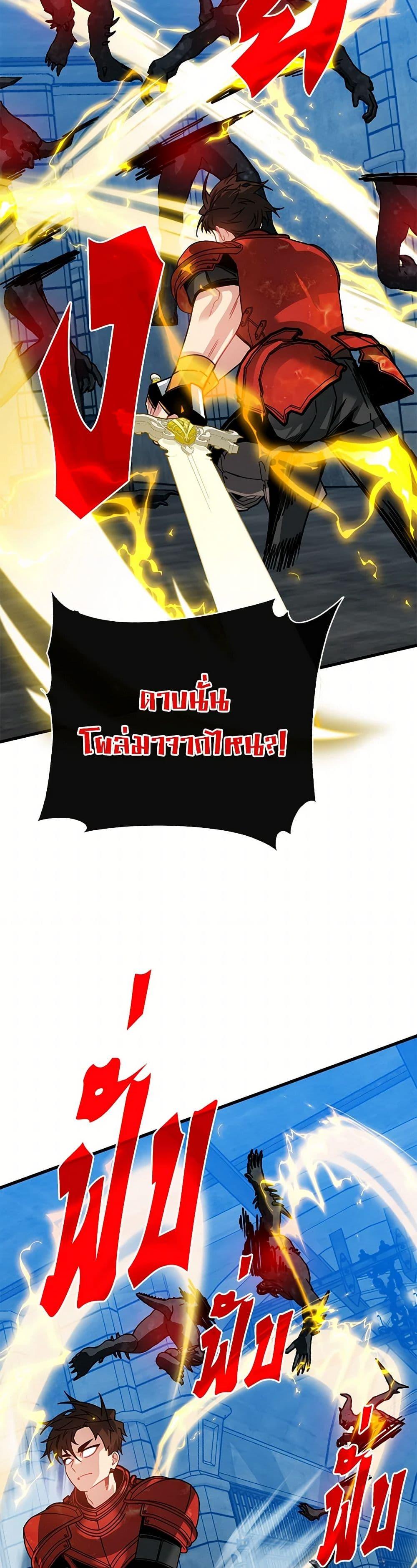 Manga-lc-com อ่านมังงะ อ่านการ์ตูน ออนไลน์ ฟรี SSS-Class Gacha Hunter ตอนที่ 1 2 3 4 5 6 7 8 9 10 11 12 13 14 ฟรี ไม่มีโฆษณา Manga-lc - อ่าน มังงะ อ่าน การ์ตูน ออนไลน์ อ่านมังงะ ฟรี