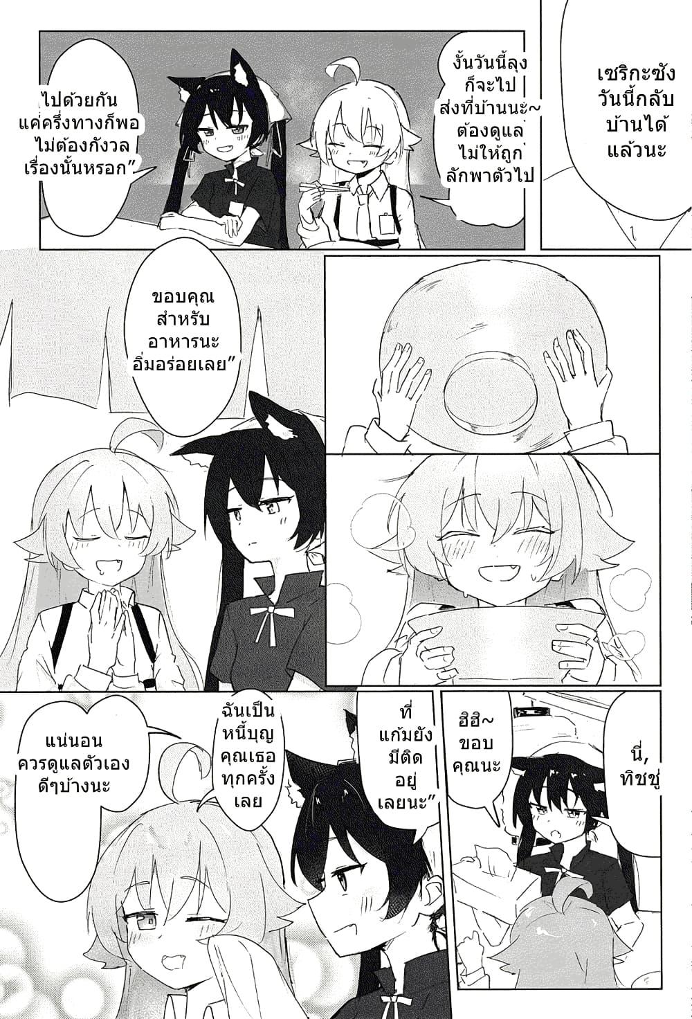 Manga-lc-com อ่านมังงะ อ่านการ์ตูน ออนไลน์ ฟรี Blue Archive Karakawanaide Hoshino-senpai By Ikafriiiii ตอนที่ 1 2 3 4 5 6 7 8 9 10 11 12 13 14 ฟรี ไม่มีโฆษณา Manga-lc - อ่าน มังงะ อ่าน การ์ตูน ออนไลน์ อ่านมังงะ ฟรี